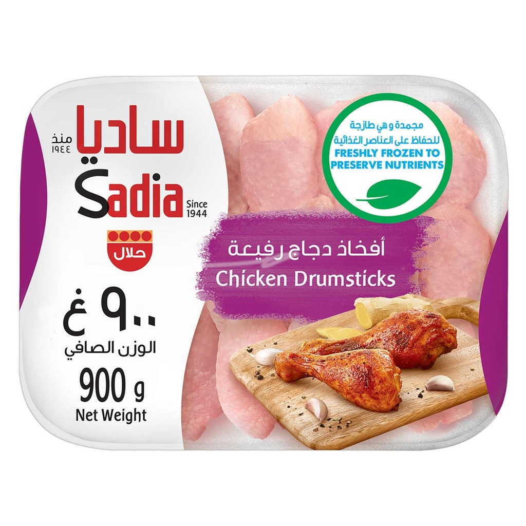 ساديا افخاذ دجاج رفيعة 900جم
