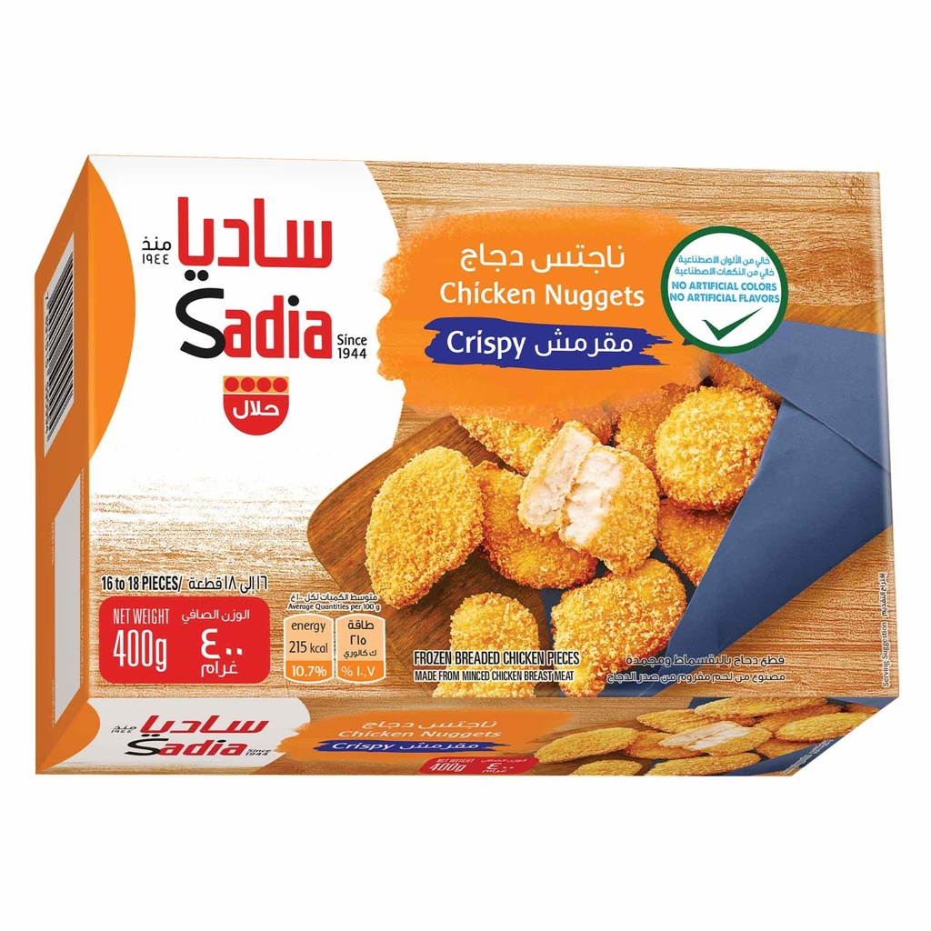 ساديا ناجتس دجاج 400جم