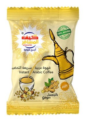 كيف المسافر قهوة عربي بالزنجبيل 30جم