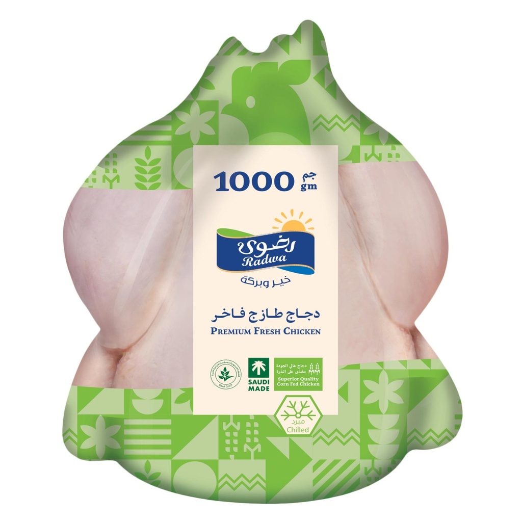 رضوى دجاج مبرد اطباق 1000جم