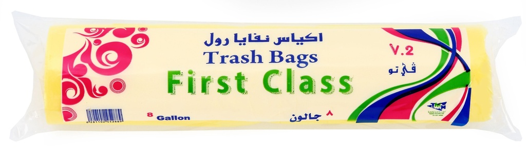 اكياس نفايات فرست كلاس في تو 8  جالون