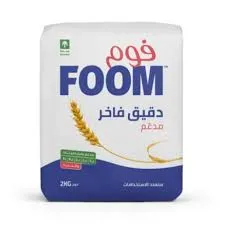 فوم طحين ابيض 2  كجم*10
