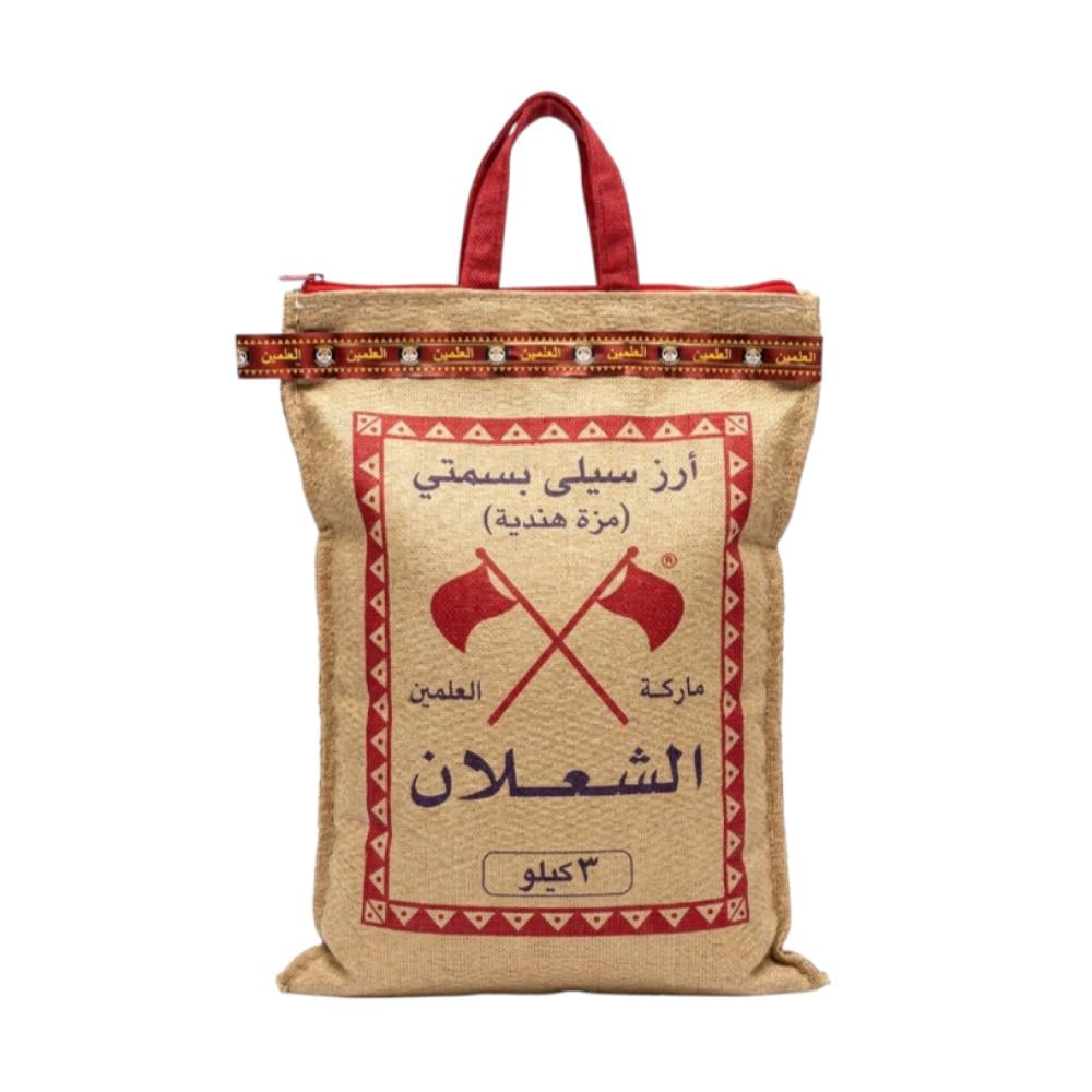 الشعلان ارز 3  كجم
