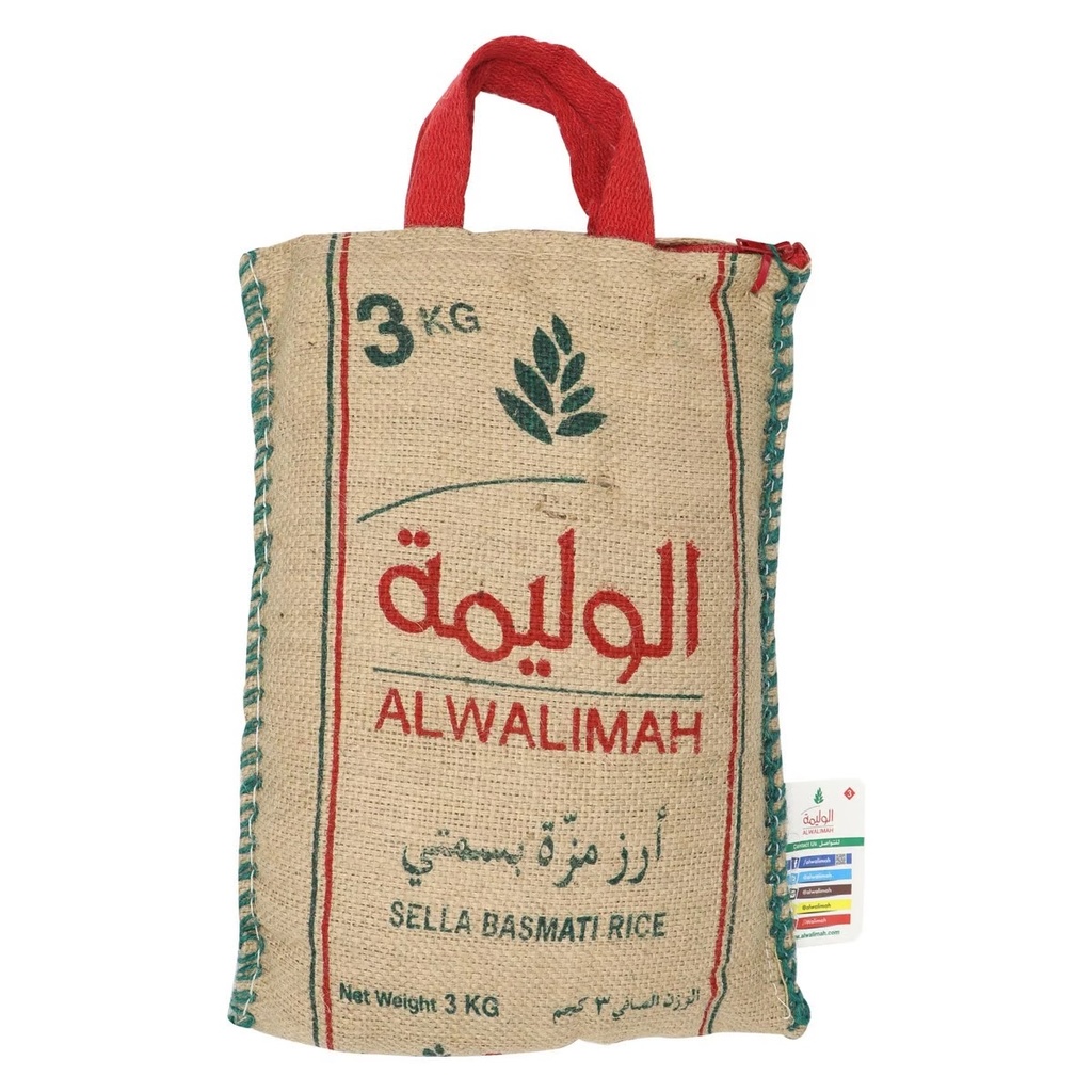 الوليمة ارز 3  كجم