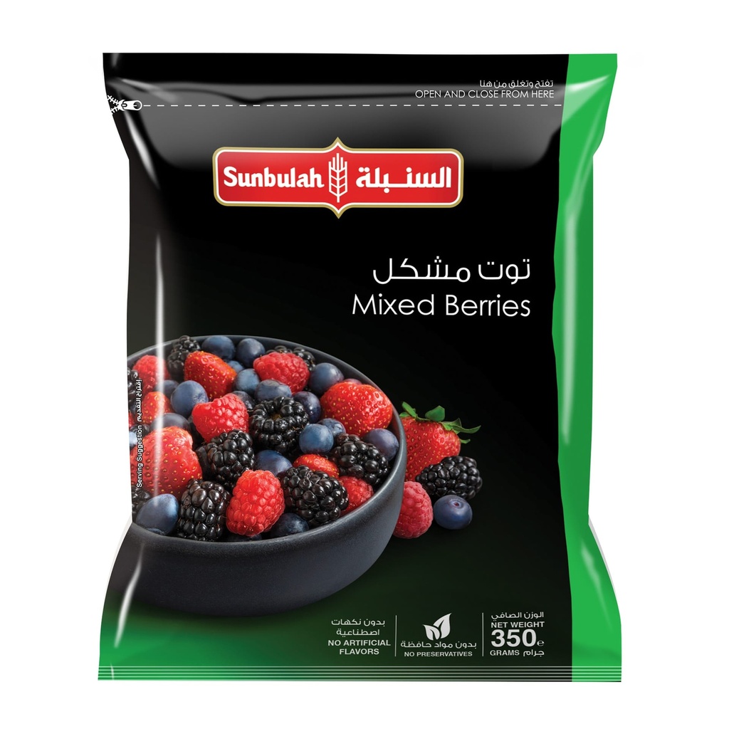 السنبلة توت مشكل 350جم