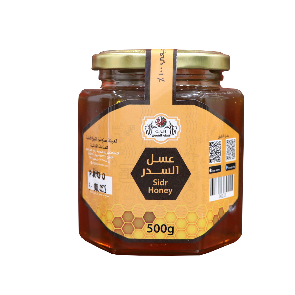 وادي النحل عسل سدر 500جم