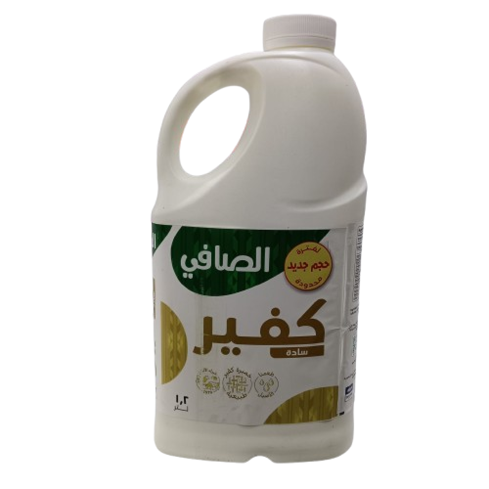 الصافي لبن كفير سادة 1.2  لتر