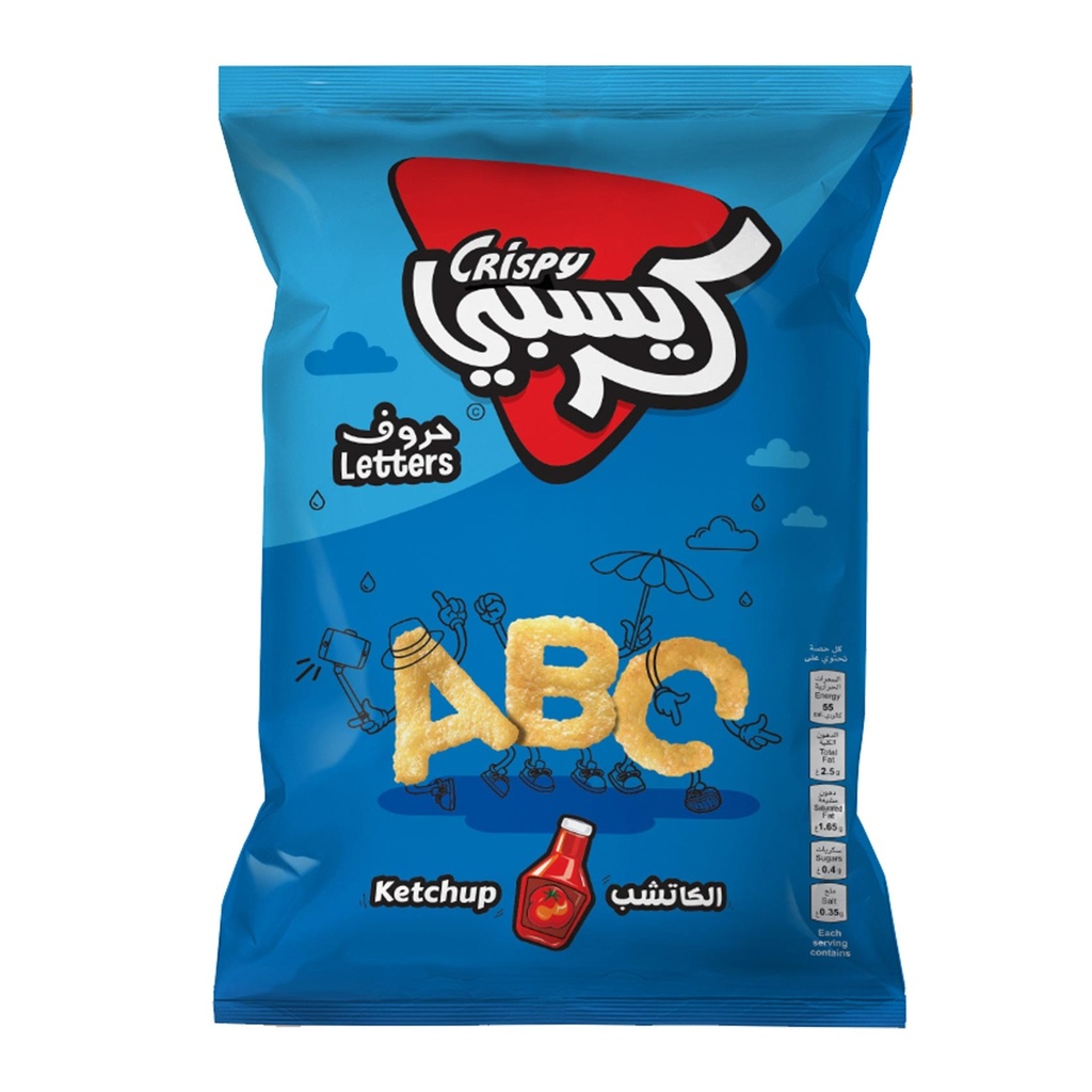 كرسبي حروف كاتشب 80جم