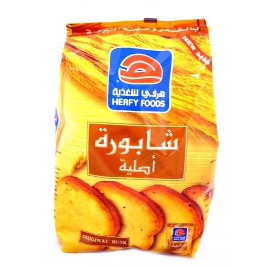 هرفي شابورة اصلية 375جم