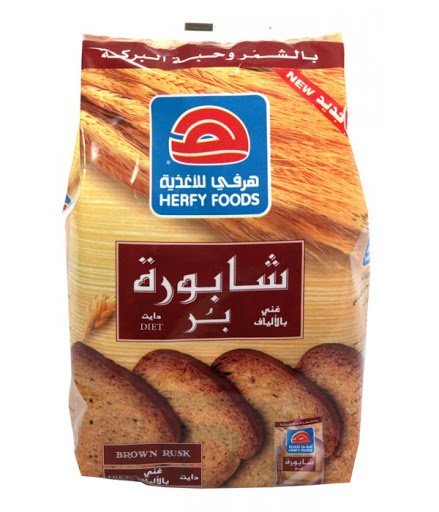هرفي شابورة بر 375جم