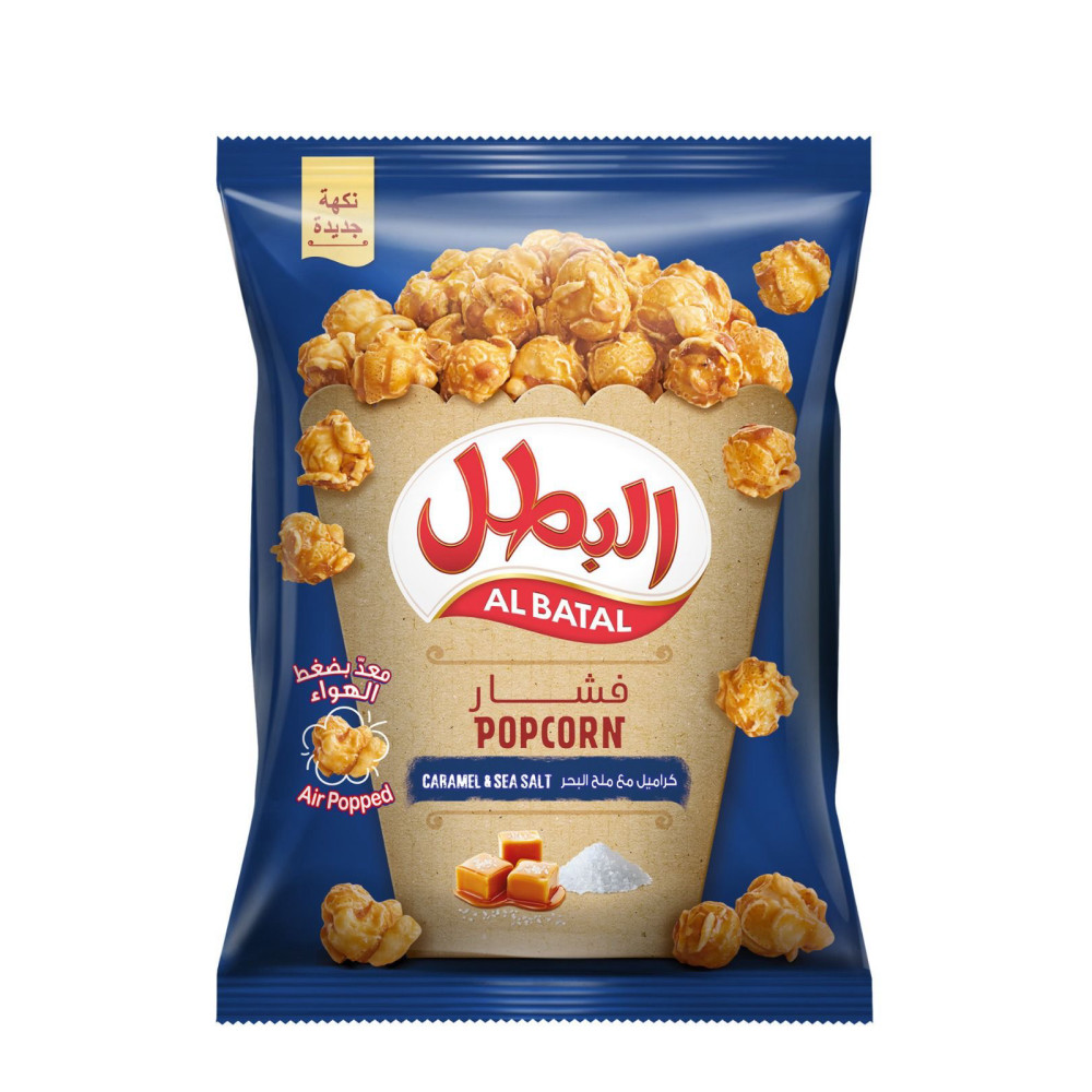 البطل فشار بالملح 65جم