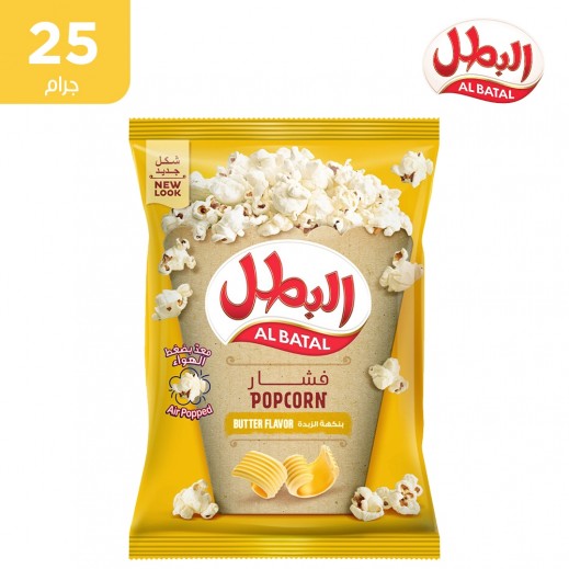 البطل  فشار ردجز 23جم