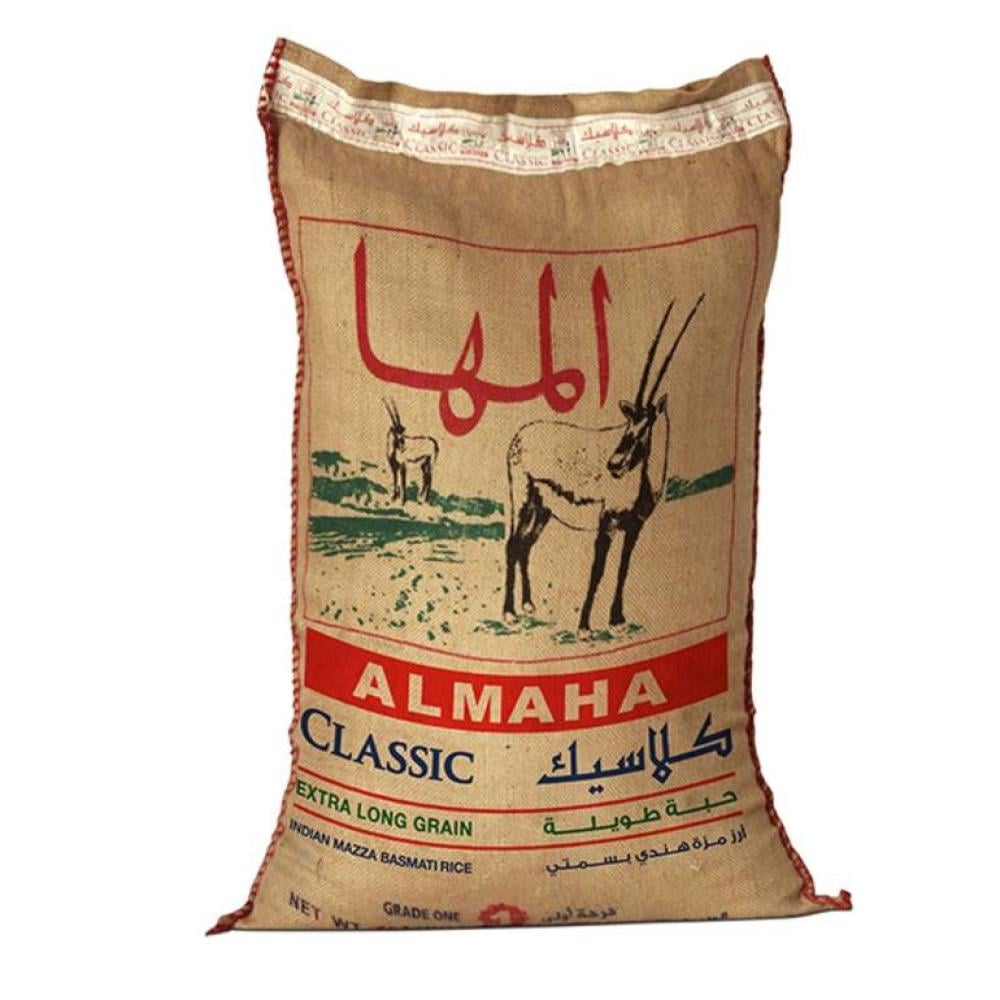 ارز المها كلاسك تعبئة