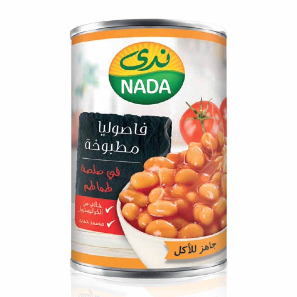 فاصوليا مطبوخة 400جم
