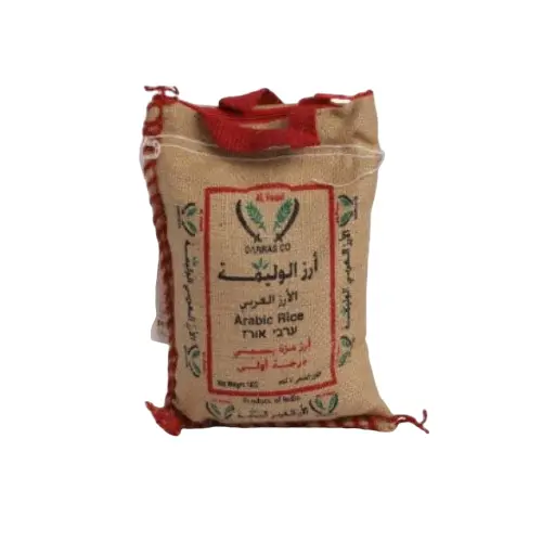 ارز الوليمة