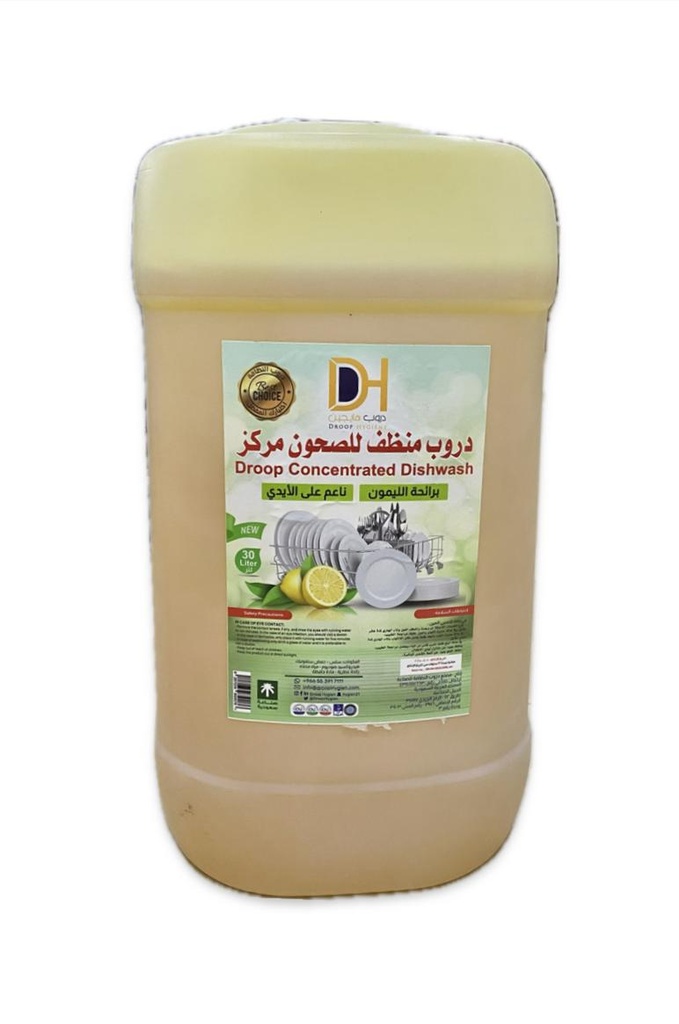 منظف صحون جوري 30  لتر