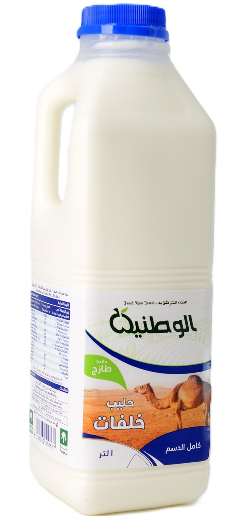 حليب خلفات الجود 1  لتر