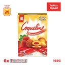 كوكلين فراولة 165جم