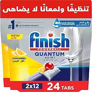 فانش اقراص واحد كوانتوم12ق