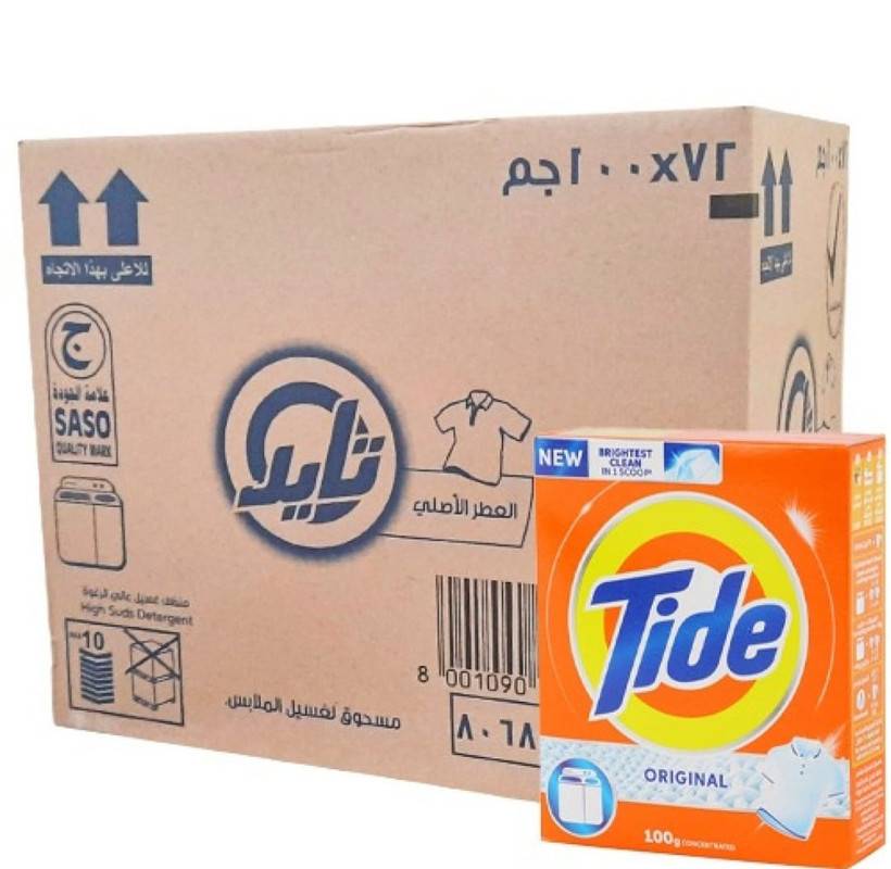 تايد صغير 110جم*72